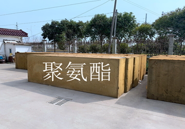 硬質聚氨酯泡沫板，防水防潮聚氨酯